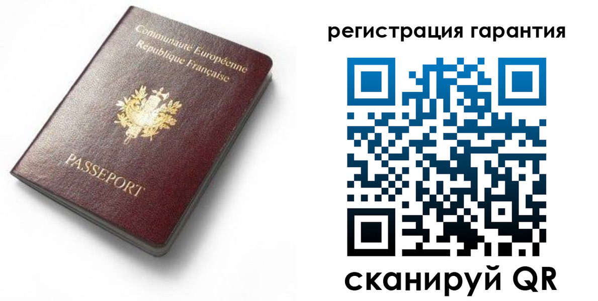 прописка для школы в Называевске